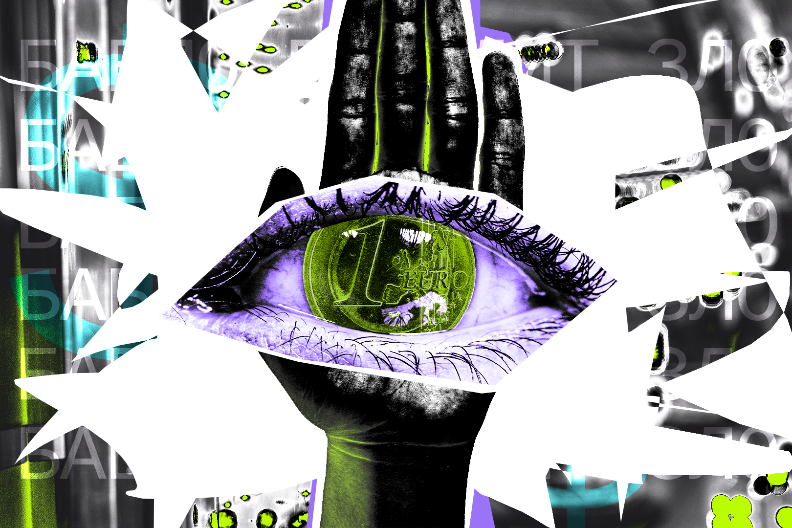 Обложка статьи Золотые вы наши: что мы узнали из американских отчетов российской оппозиции