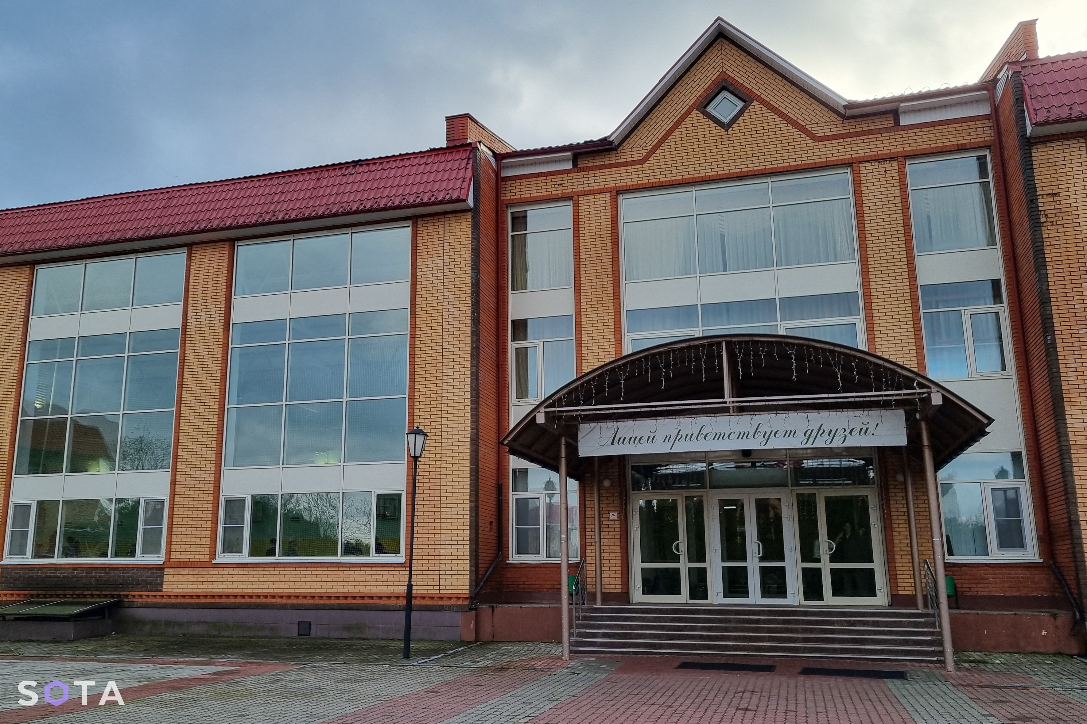 Обложка статьи Лицей в Кораллово: рассказ выпускницы