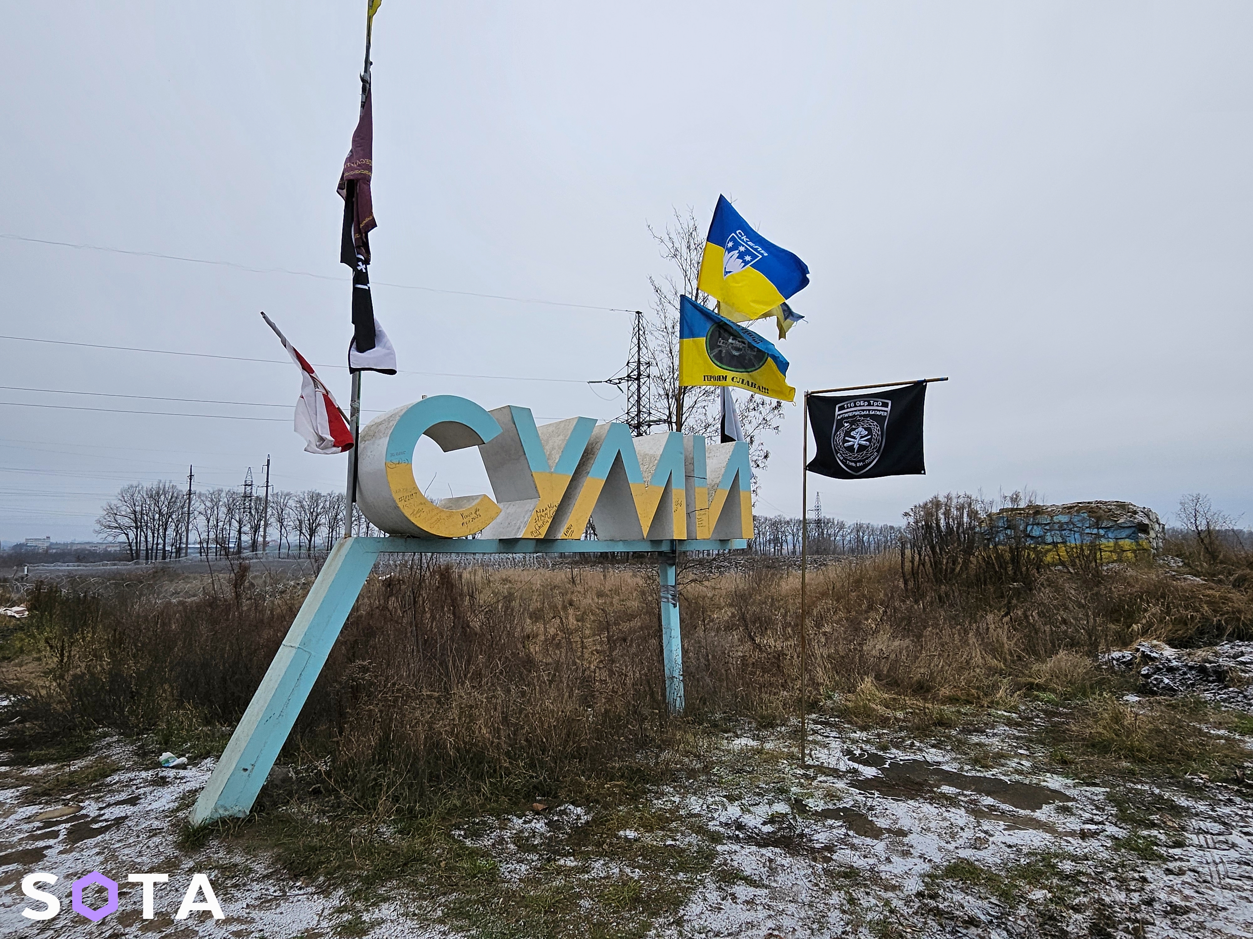 Фото: Алексей Обухов / SOTA