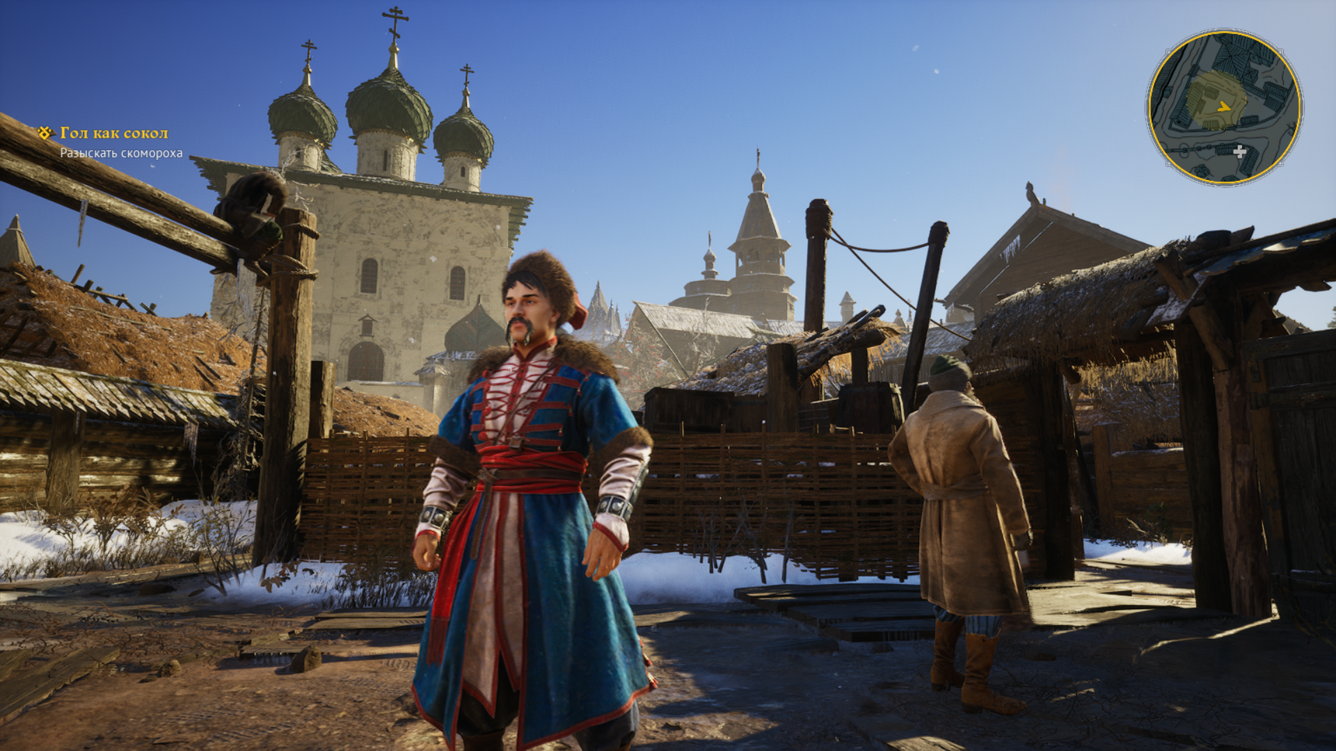 Скриншот из игры