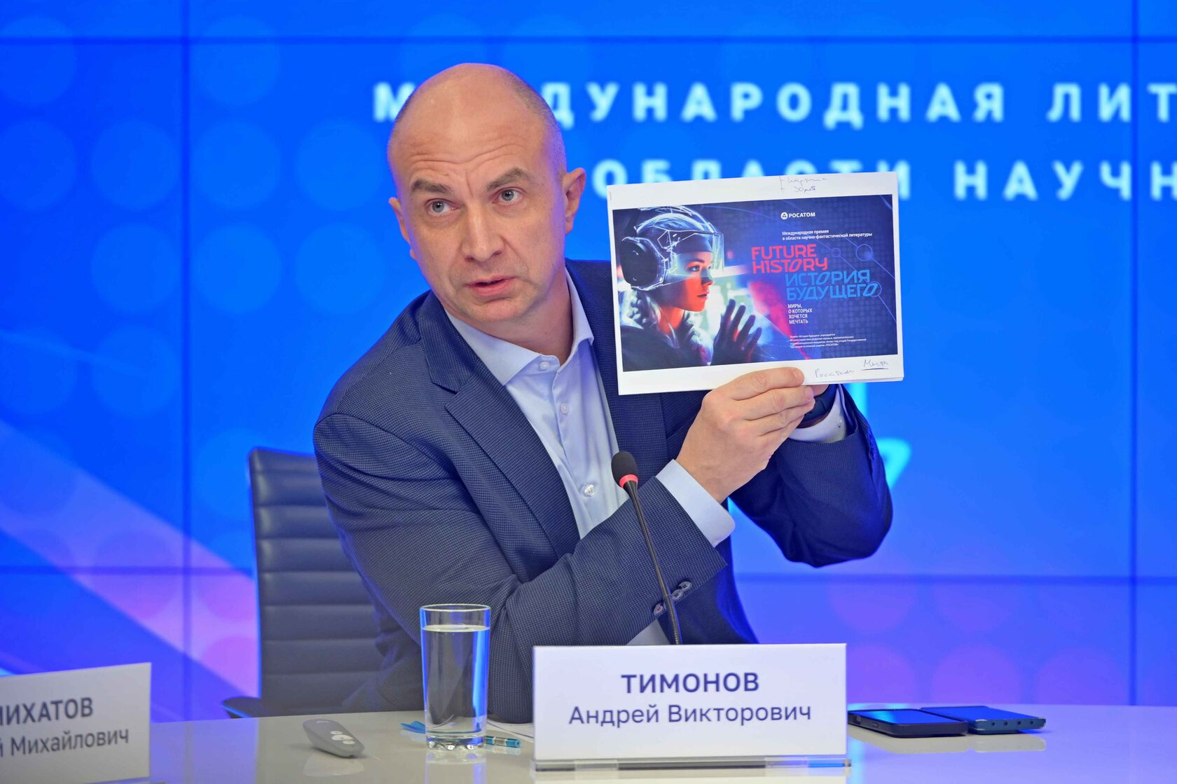 Андрей Тимонов
Фото: fhistory.ru