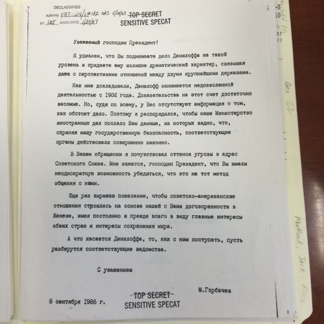 Ответное письмо Михаила Горбачева президенту США Рональду Рейгану. 8 сентября 1986 г.
Фото: личный архив Николаса Данилоффа