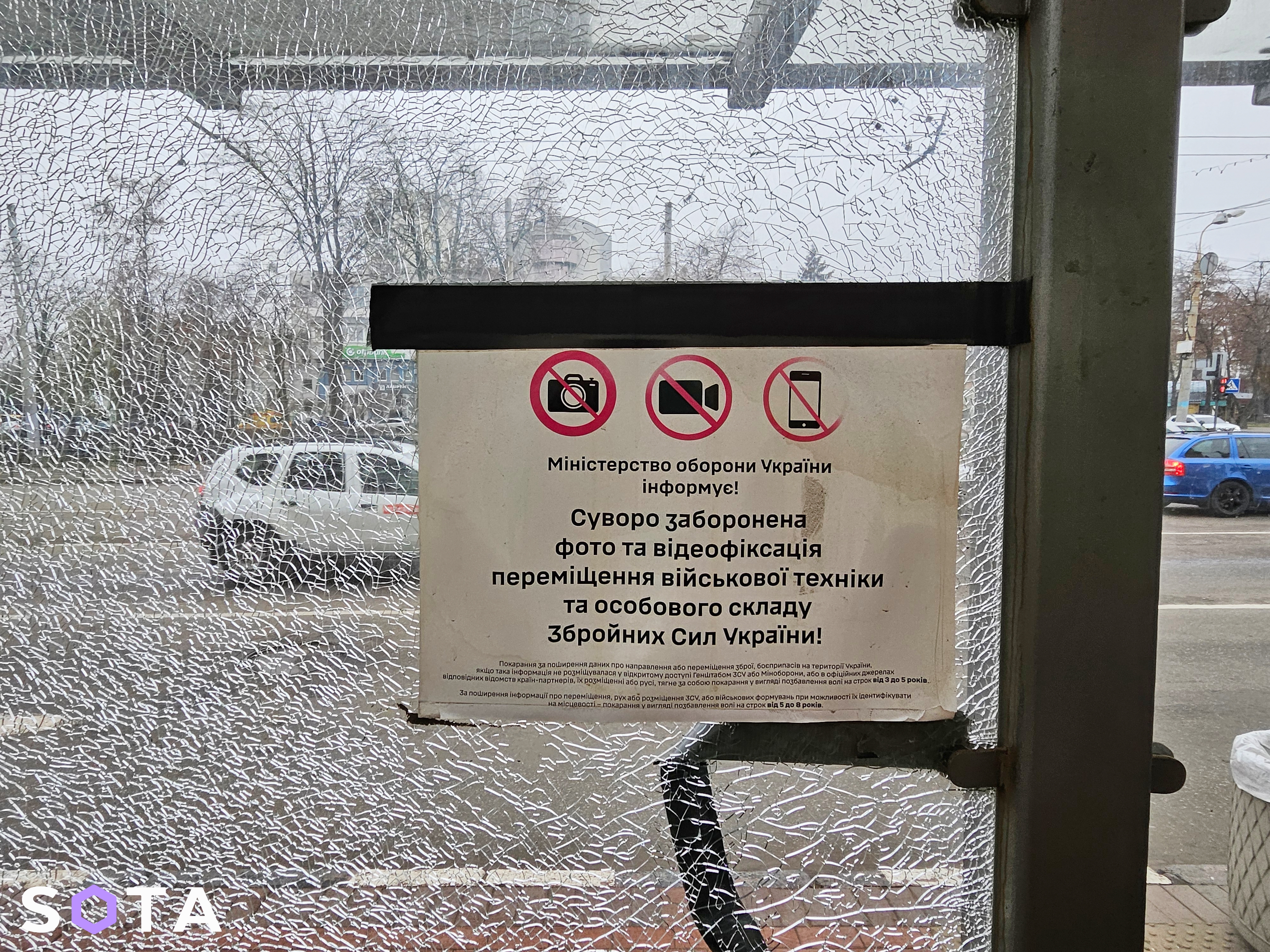 Фото: Алексей Обухов / SOTA