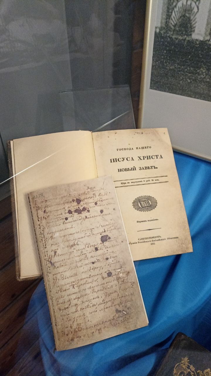 Первое русское издание Нового завета 1823 года. С таким Достоевский был на каторге.
Афанасий Смирницкий / SOTA