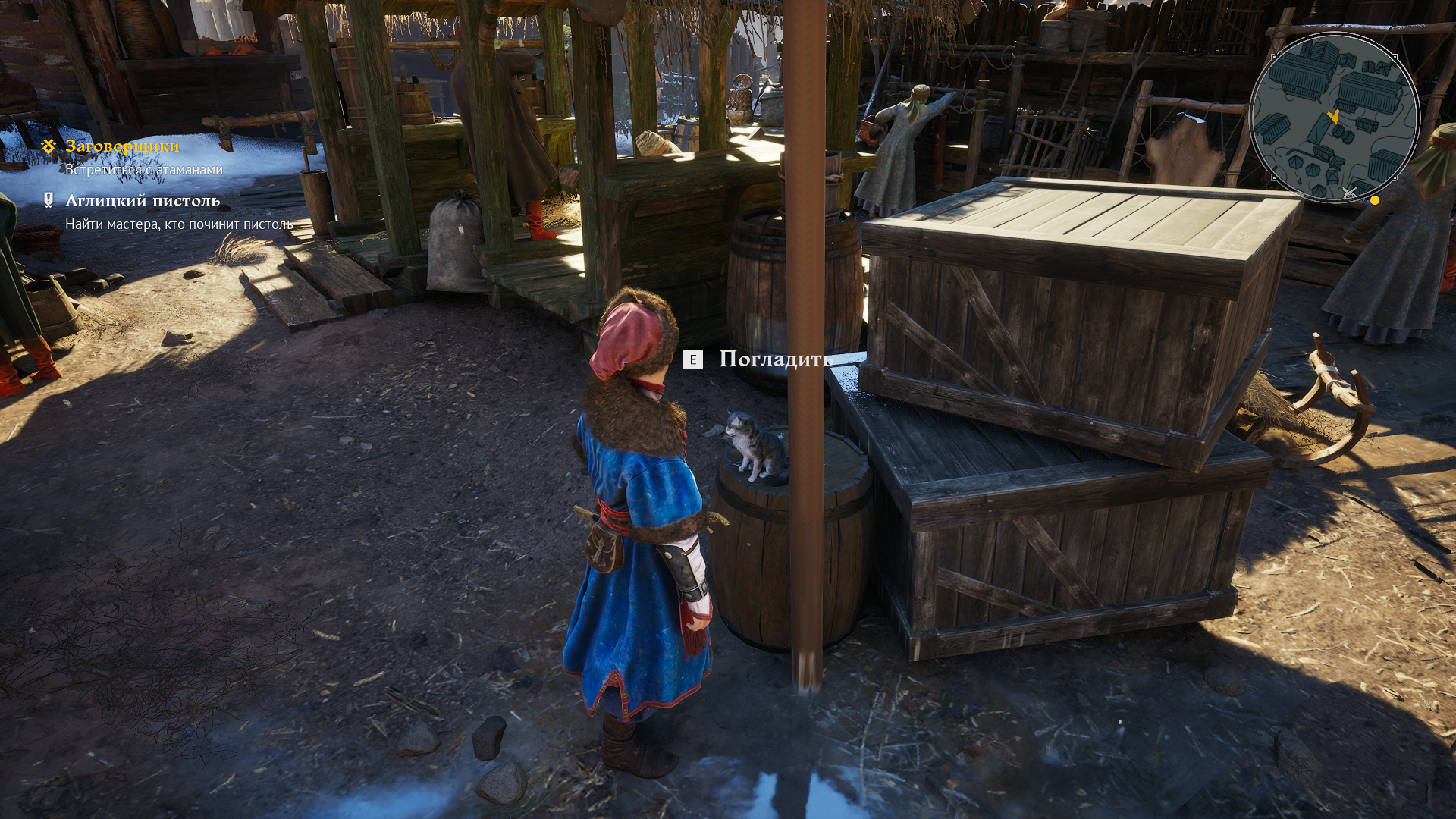 Скриншот из игры