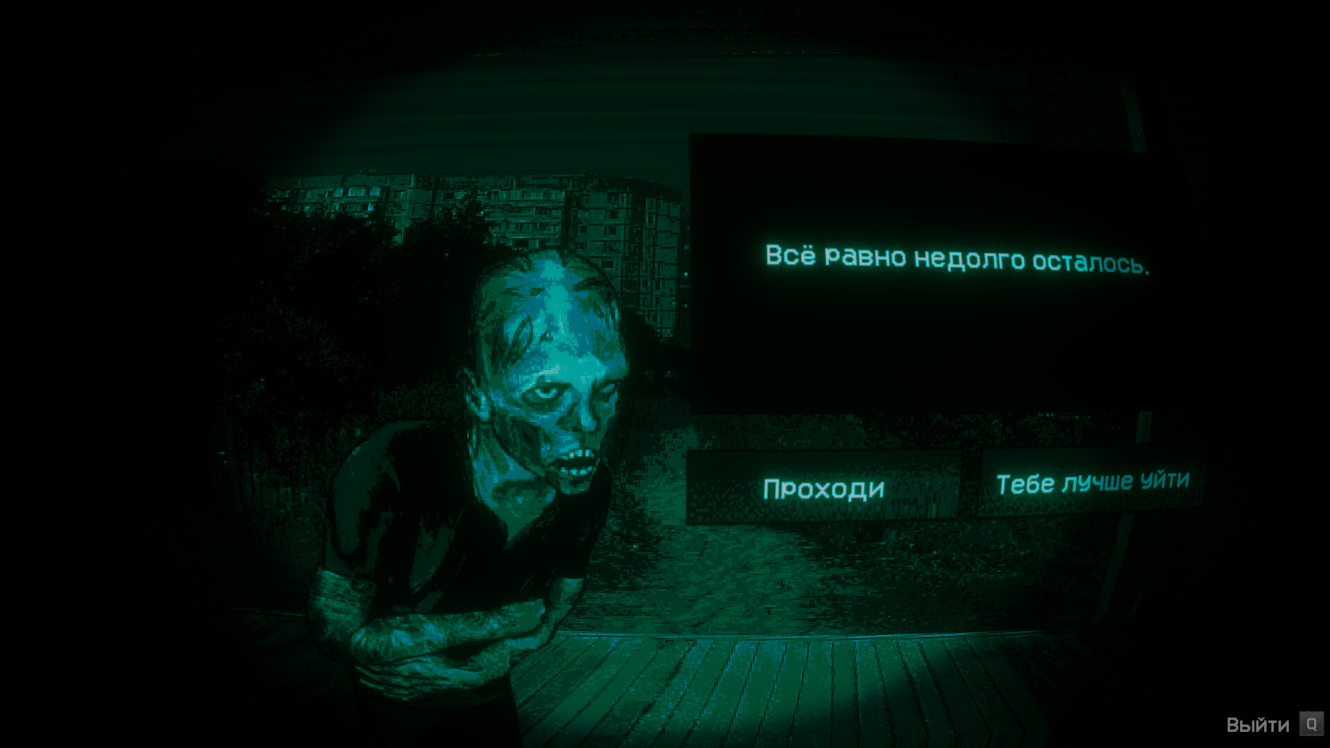 Скриншот из игры «No, I’m Not a Human» / store.steampowered.com