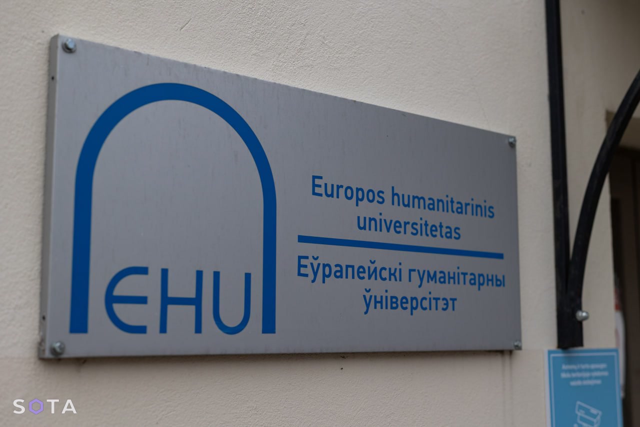 Обложка статьи Набор в Европейский гуманитарный университет сократился втрое после признания его «экстремистским» в Беларуси. В вузе начали анонимизировать студентов и преподавателей