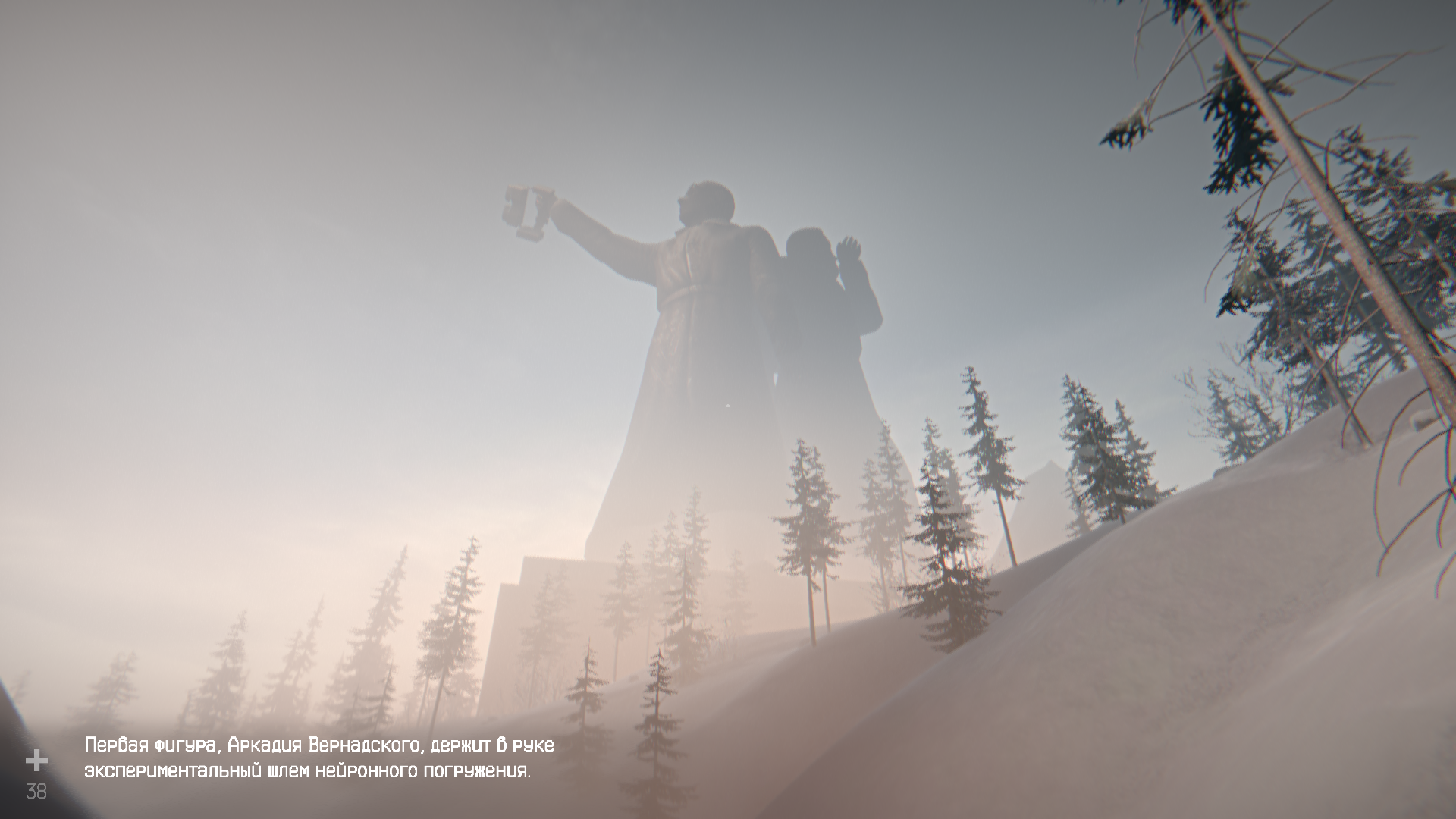 Скриншот из игры 