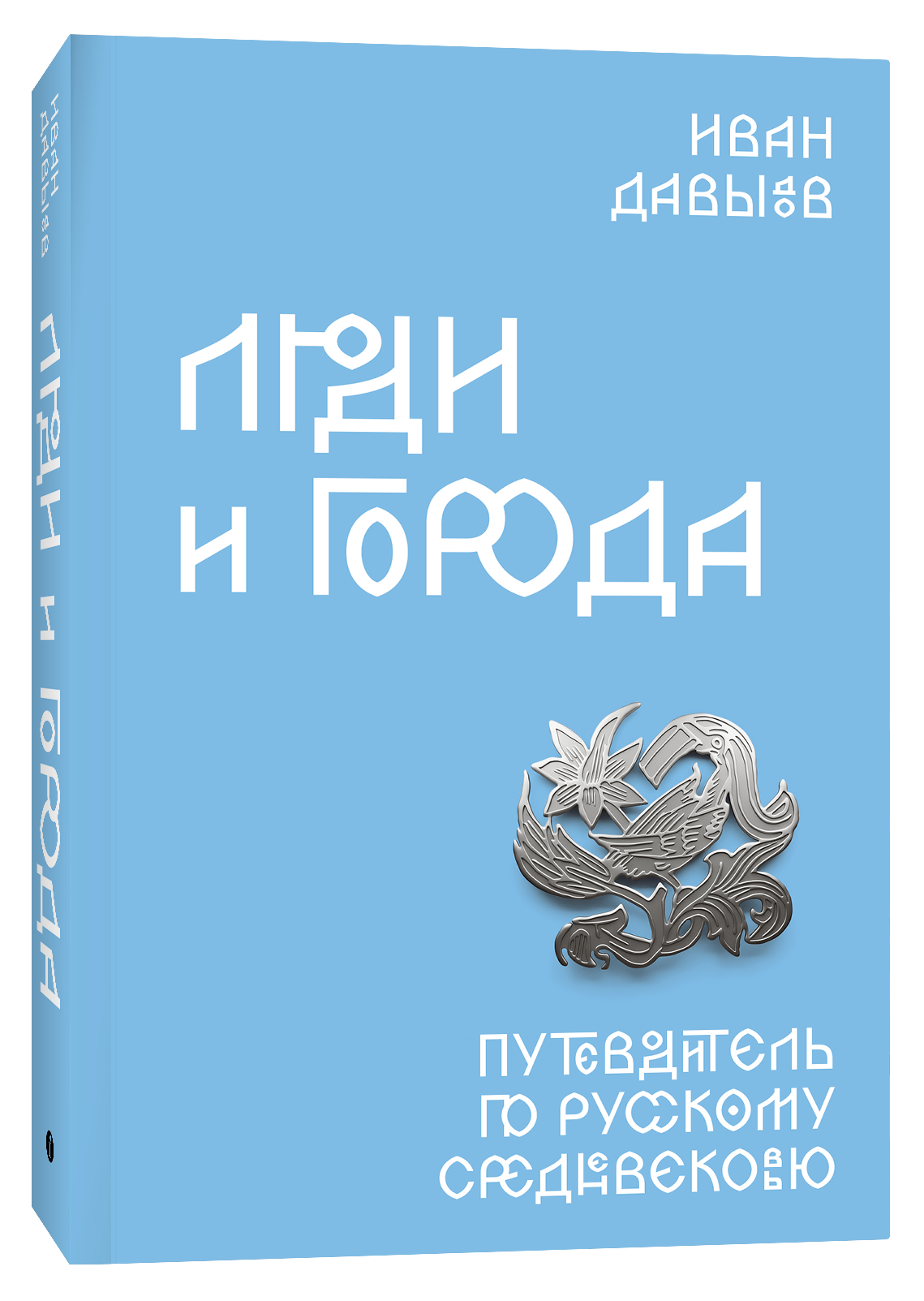 Изображение:&nbsp;individuum.ru