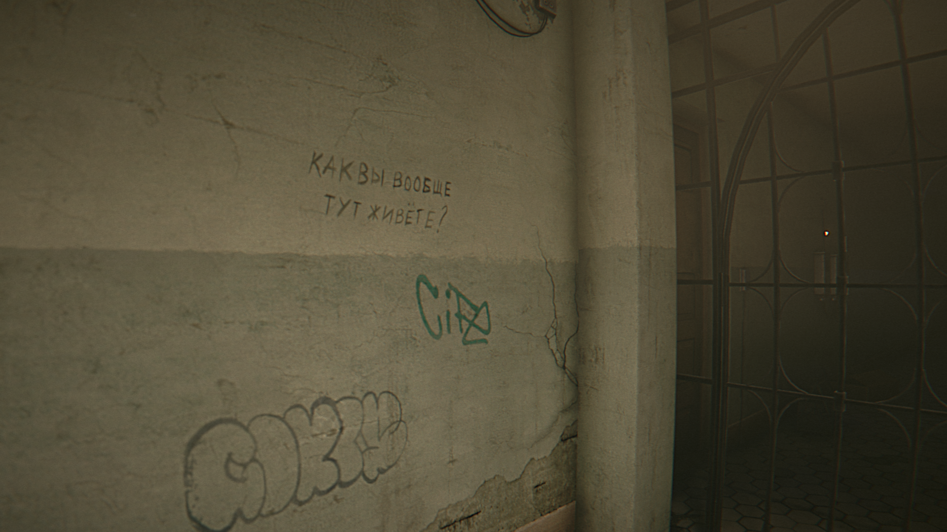 Скриншот из игры 