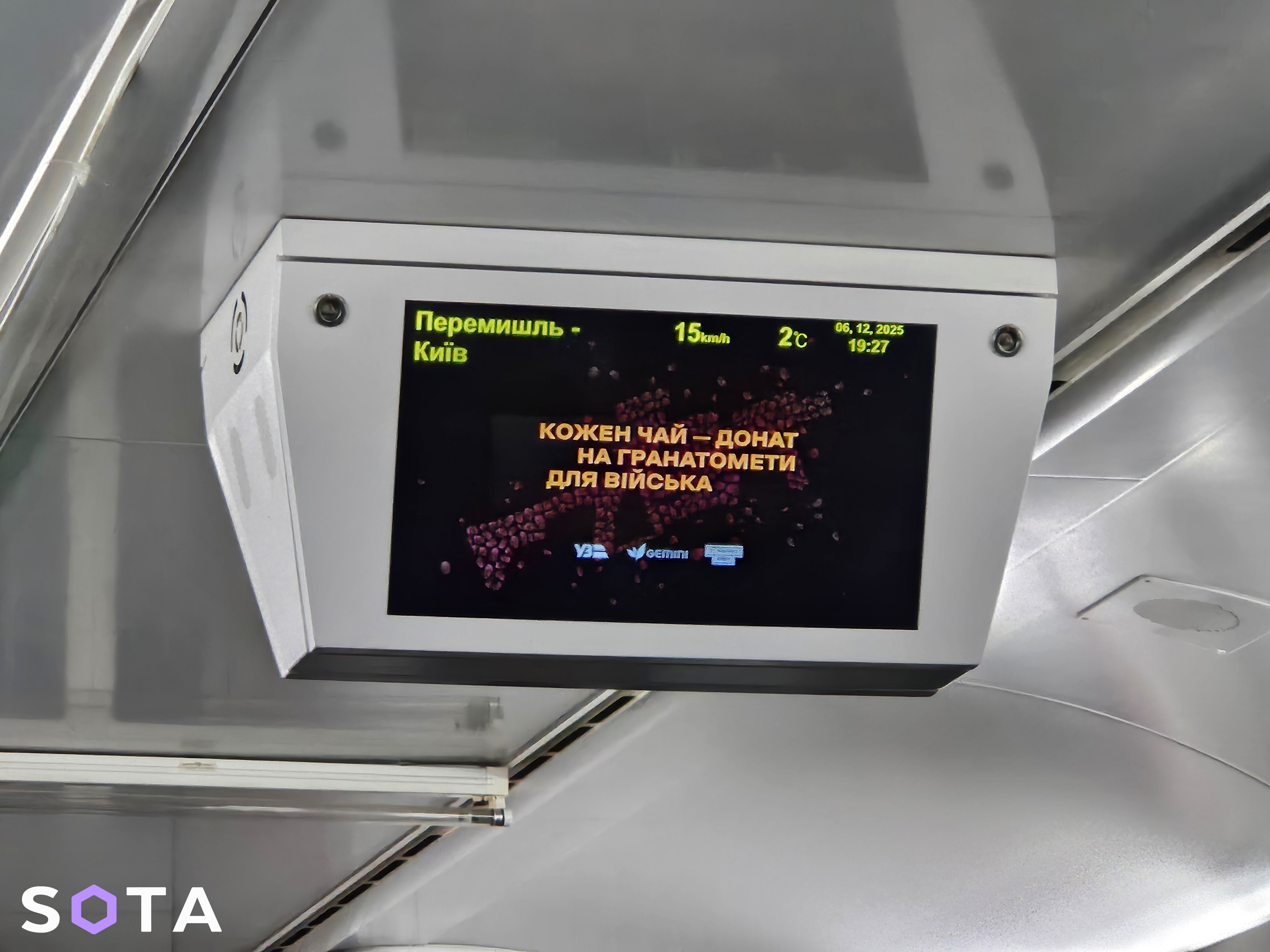 Фото: Алексей Обухов / SOTA