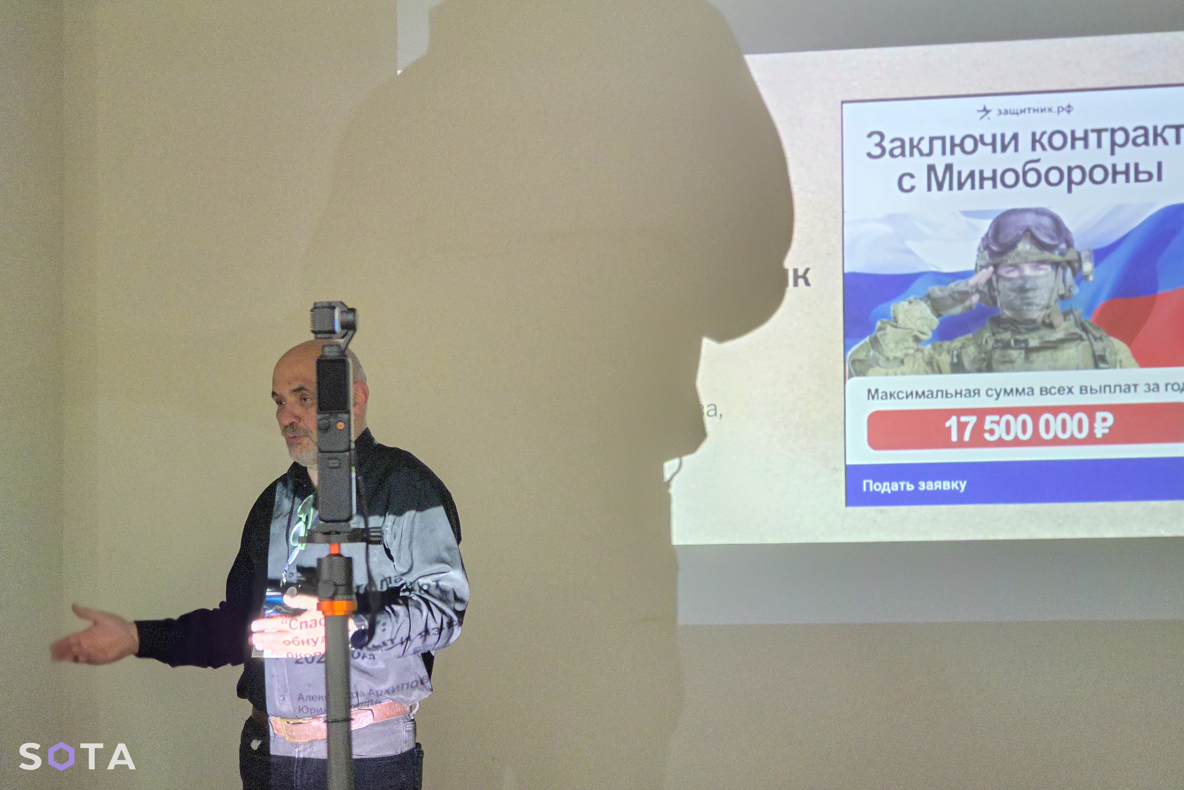 Антон Лисянский / SOTA