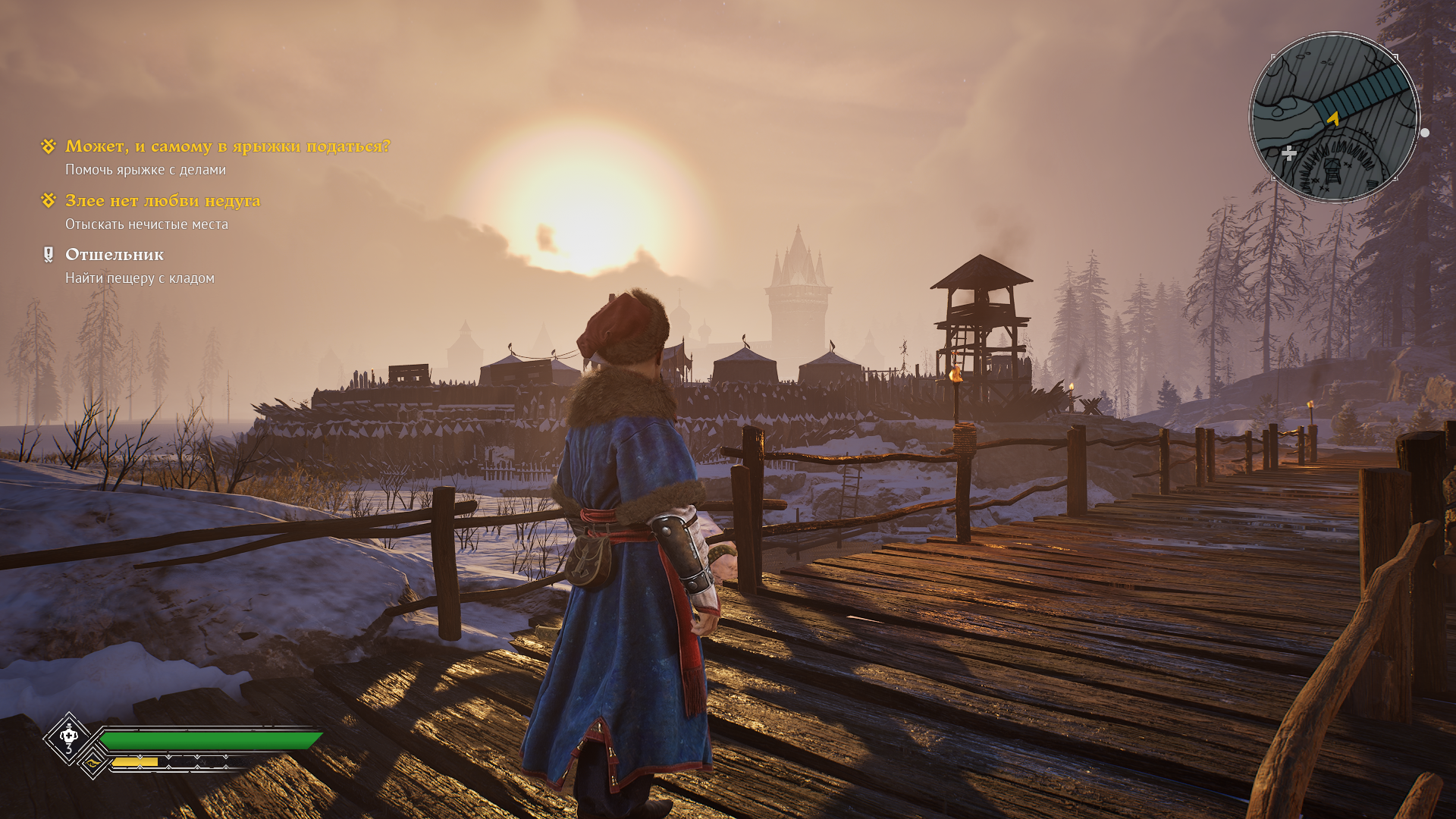 Скриншот из игры