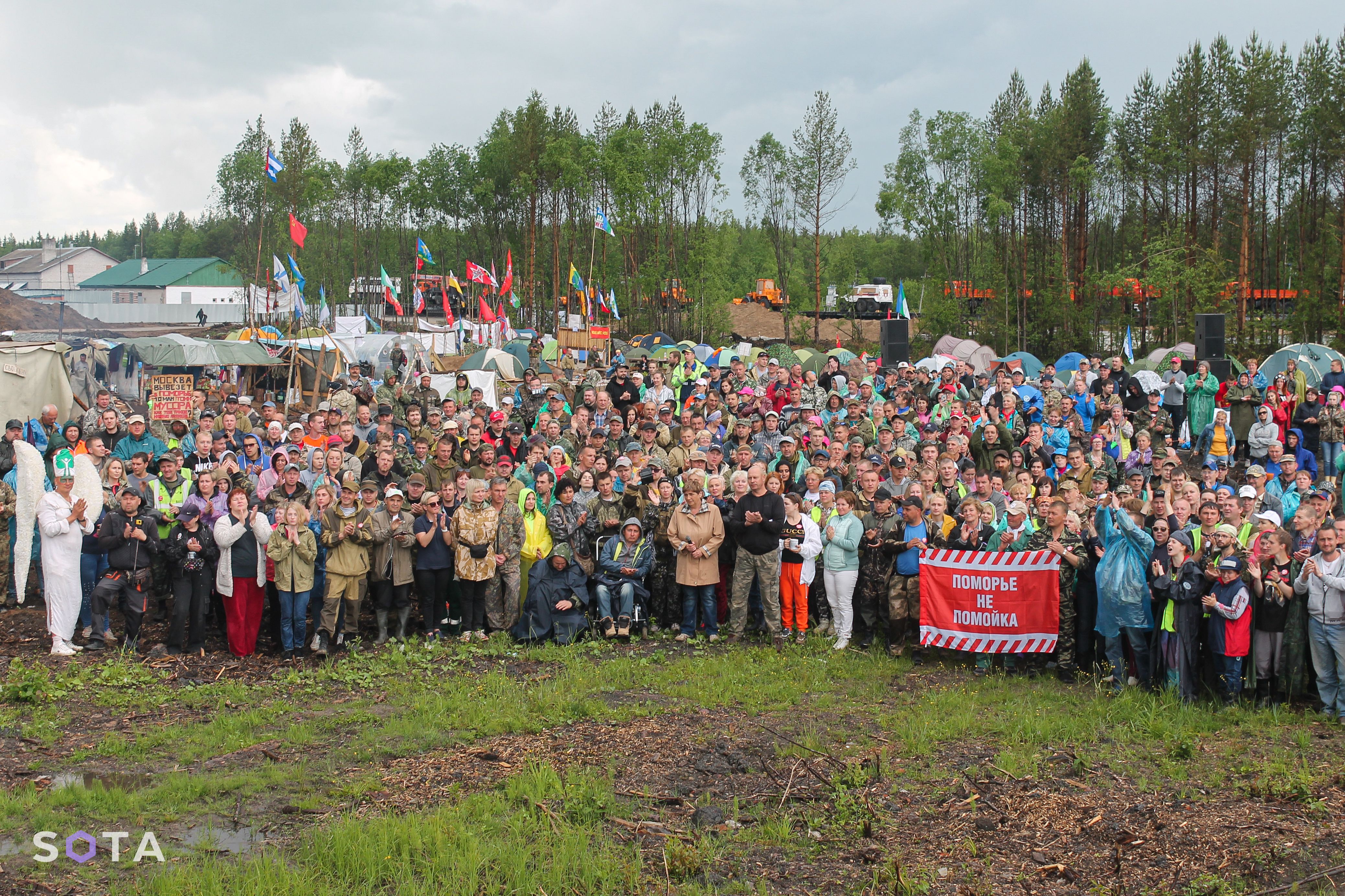 Встреча экоактивистов на станции Шиес, 20 июня 2019 года