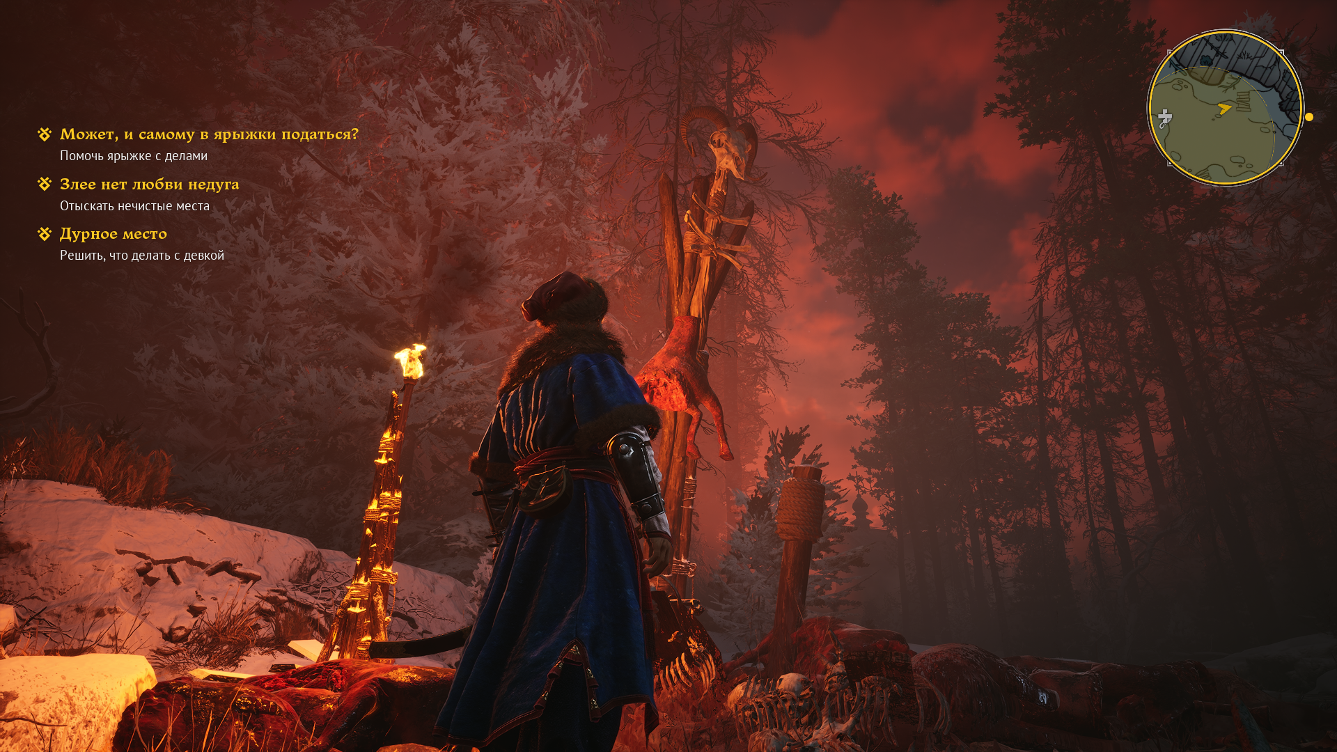 Скриншот из игры