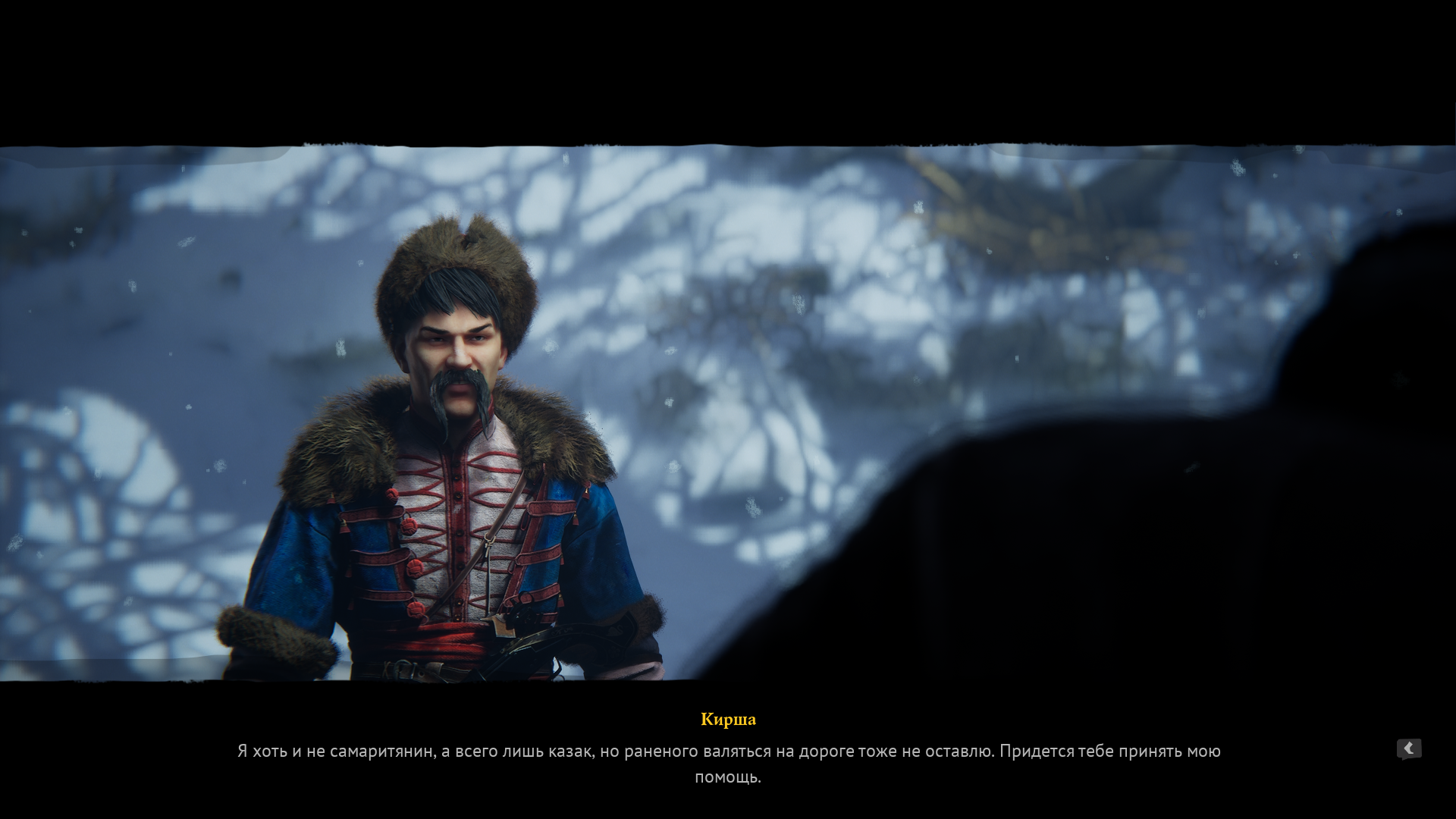 Скриншот из игры