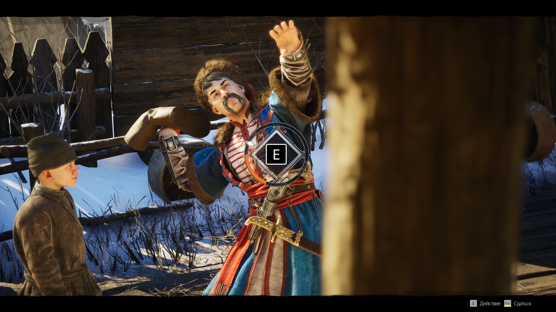 Скриншот из игры