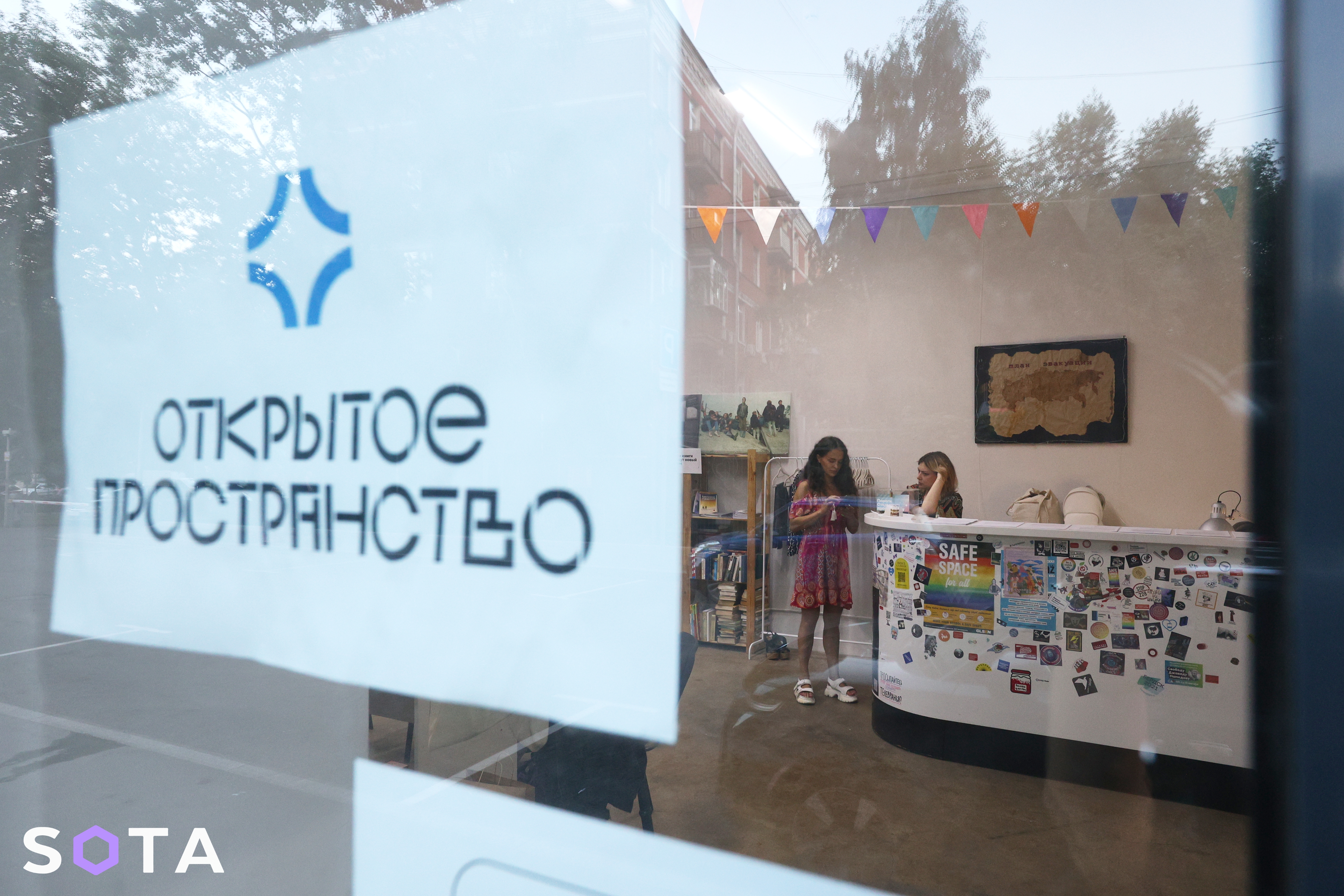 Обложка статьи «Потерять островок безопасности»‎.  Как активистки переживают закрытие «Открытого пространства»‎ в Москве