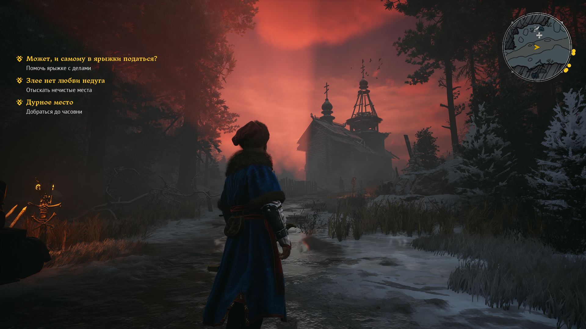 Скриншот из игры