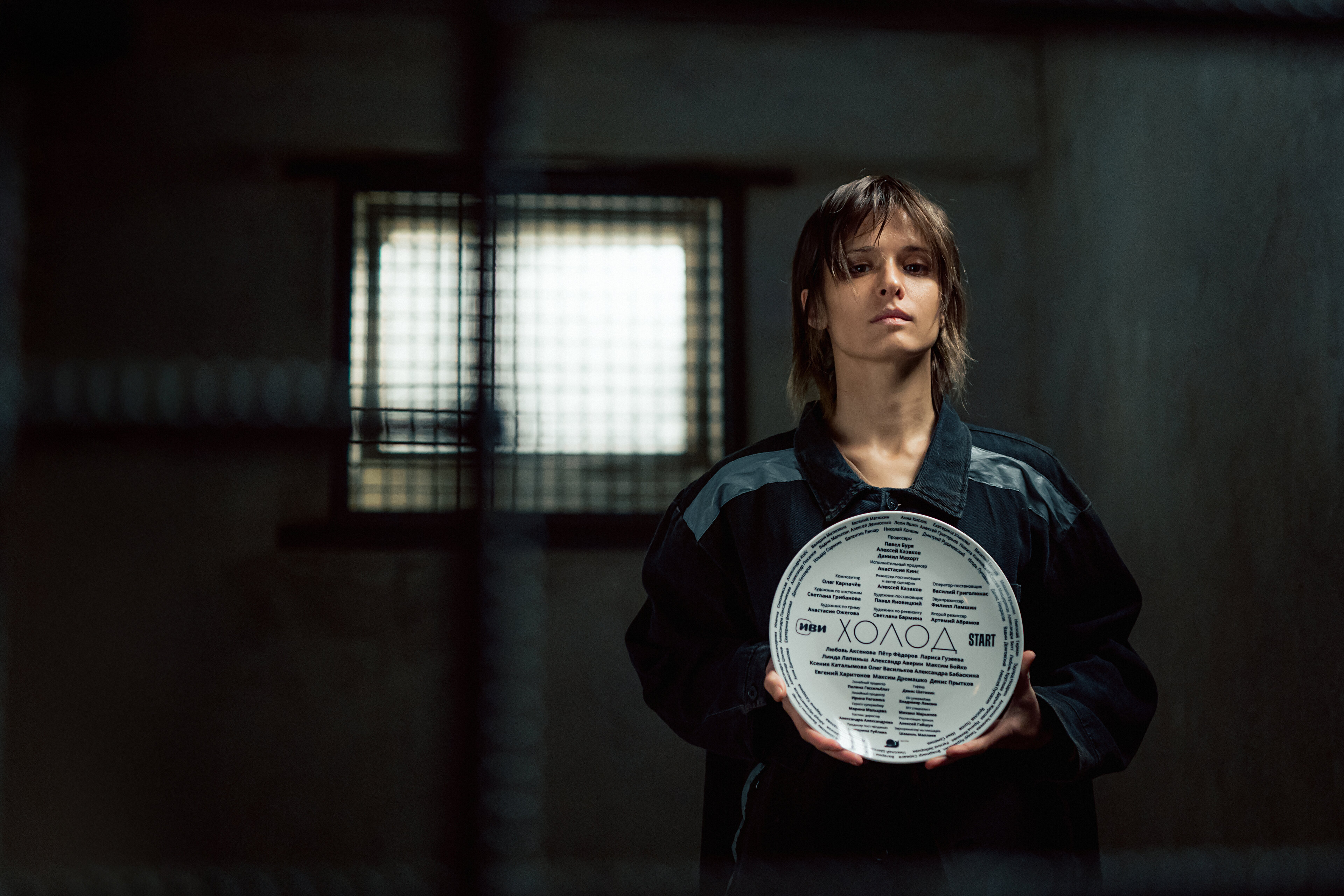 Обложка статьи «Холод»: новый российский сериал о плохих мажорах, мести и женской колонии
