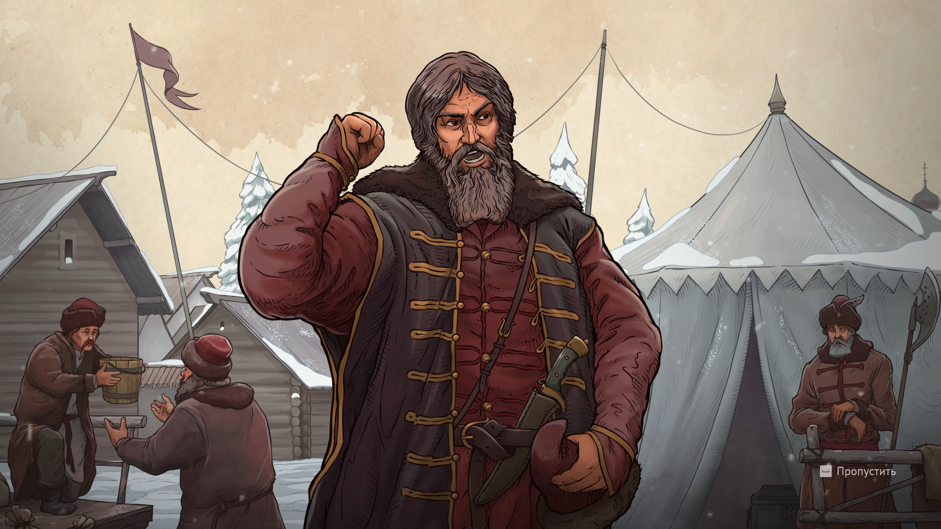 Скриншот из игры