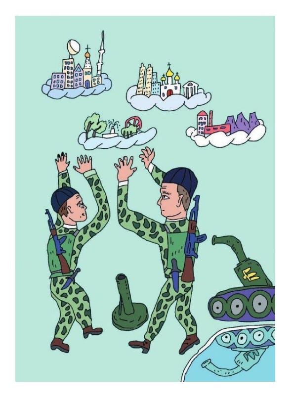 Иллюстрация из романа.
Рисунок Александра Проханова